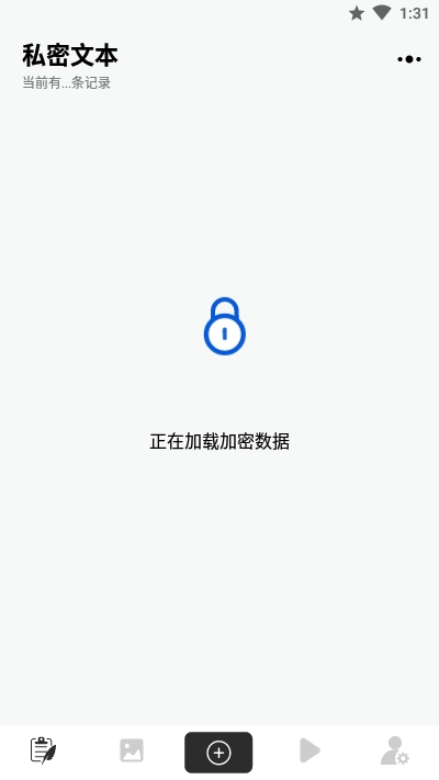 异空间app图1