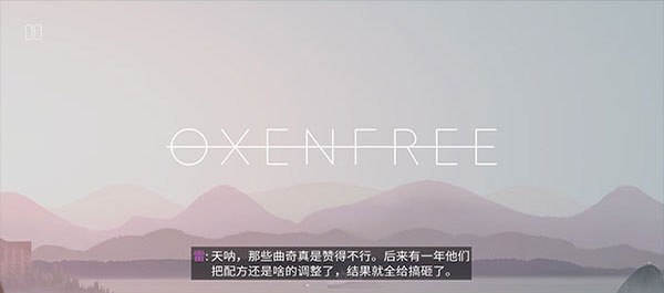 狼奔豕突游戏(OXENFREE)图3