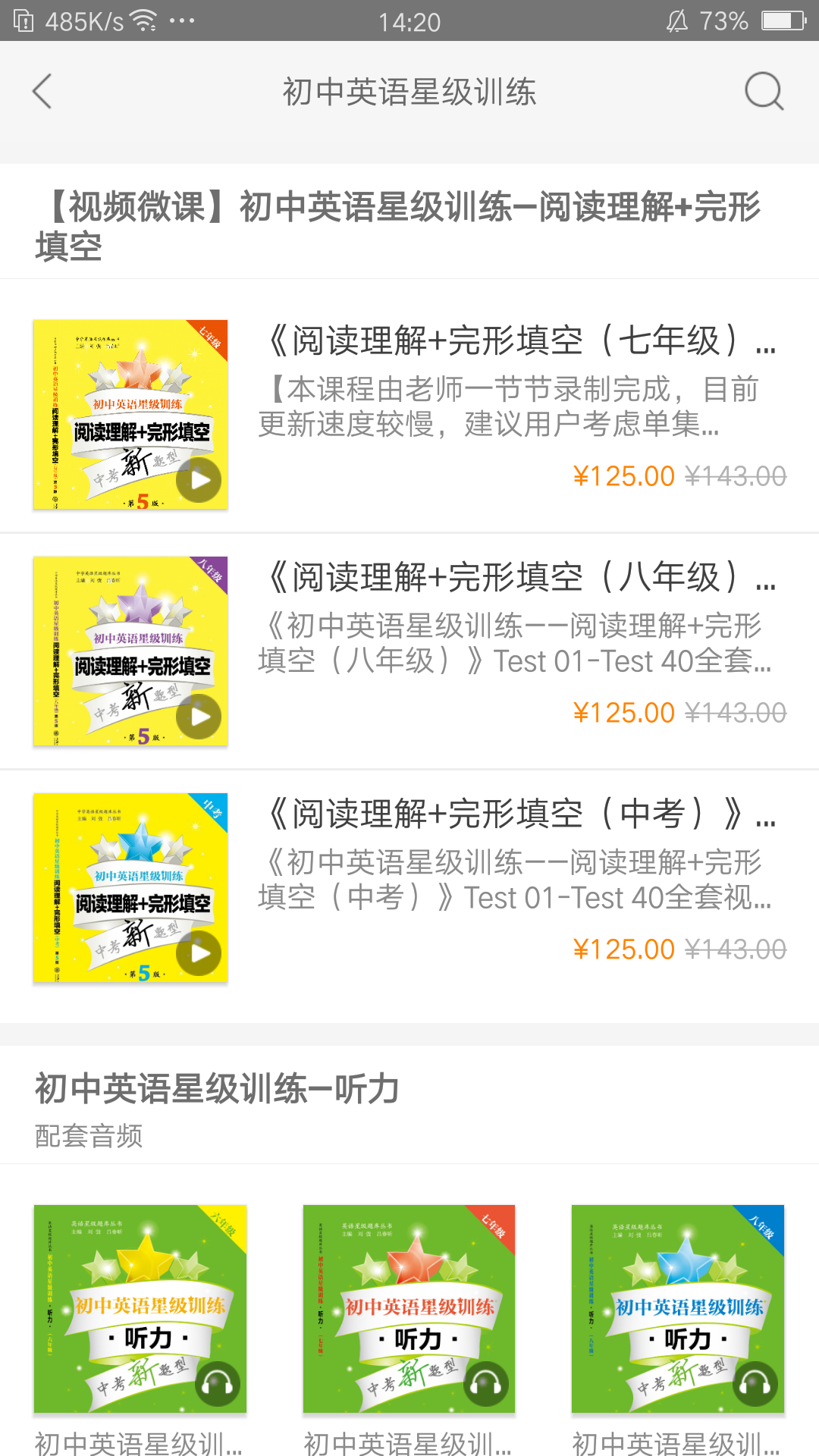 交小星官网版图1