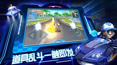 汤姆猫卡丁车(talking cat tom and speed kart drifters)图1