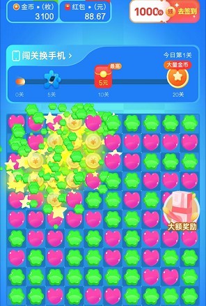 橙子乐消消游戏图3