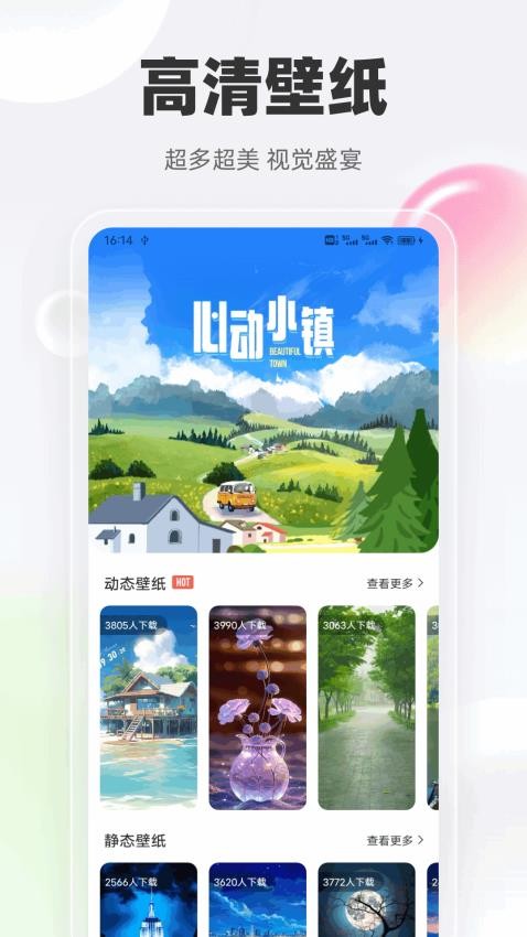 趣夜看app