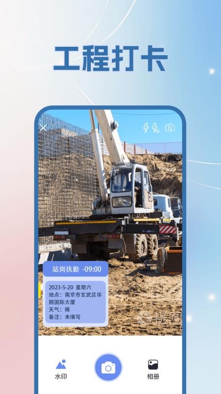 经纬度GPS坐标定位app图1
