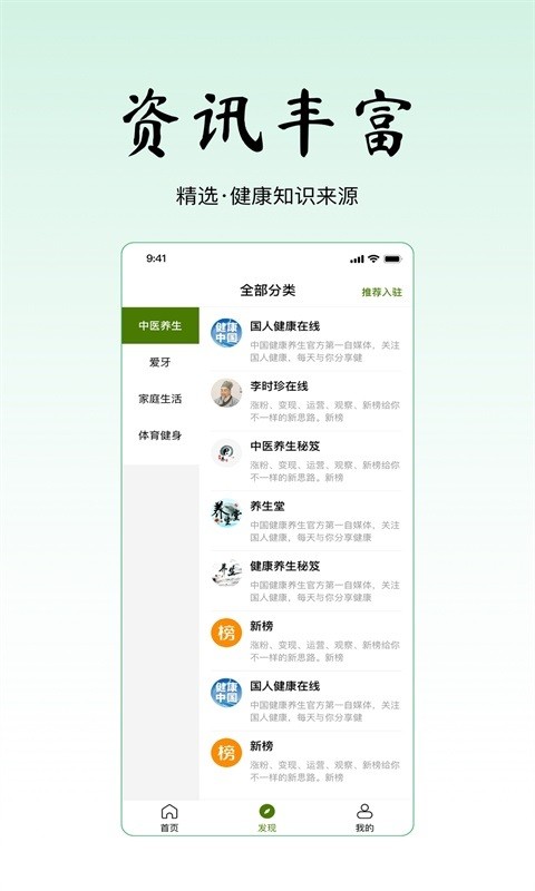 寻一app图1