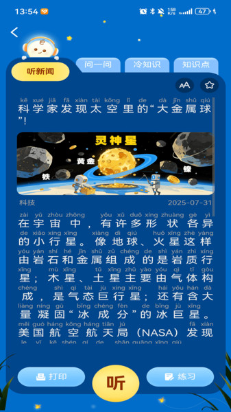 小阅可以app图2