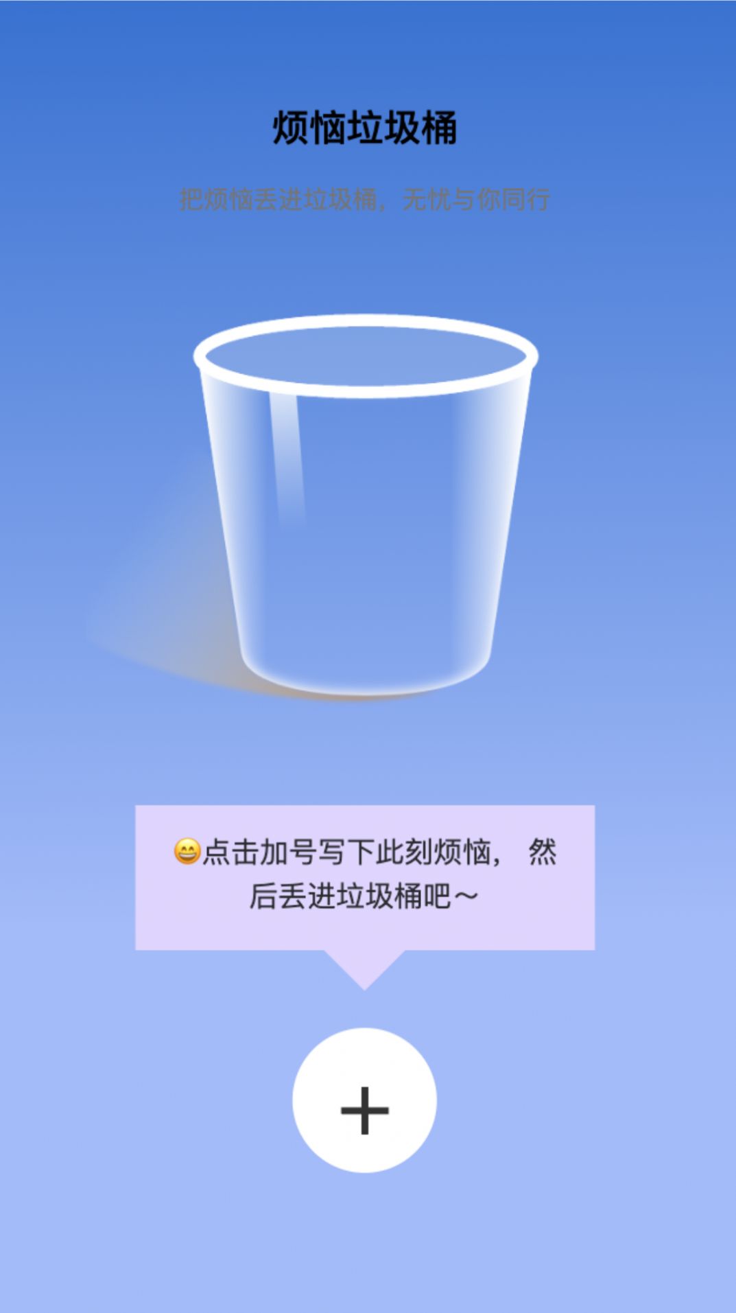 无忧上网宝软件图1