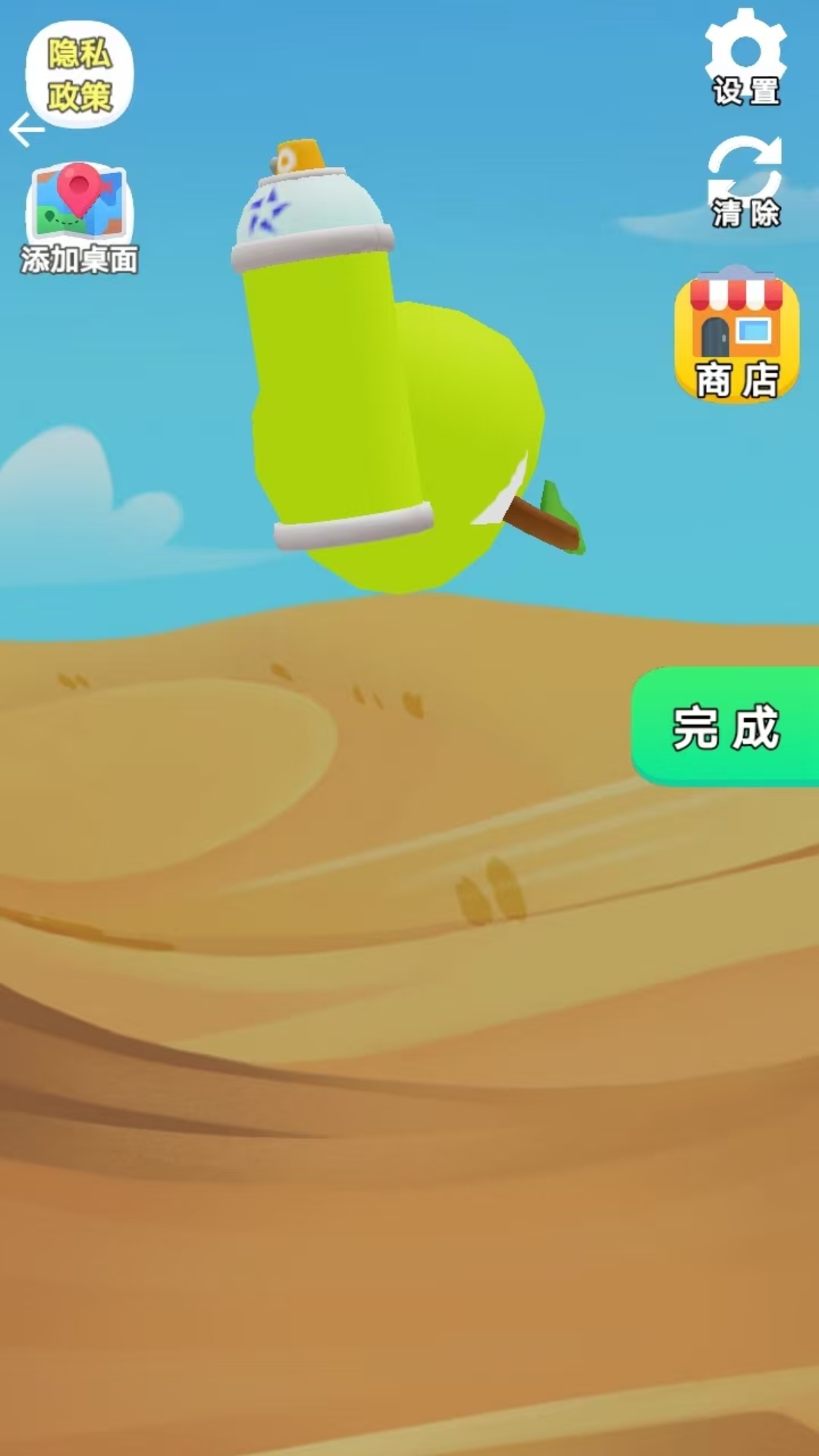 填色达人游戏图1