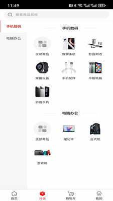 游引力app
