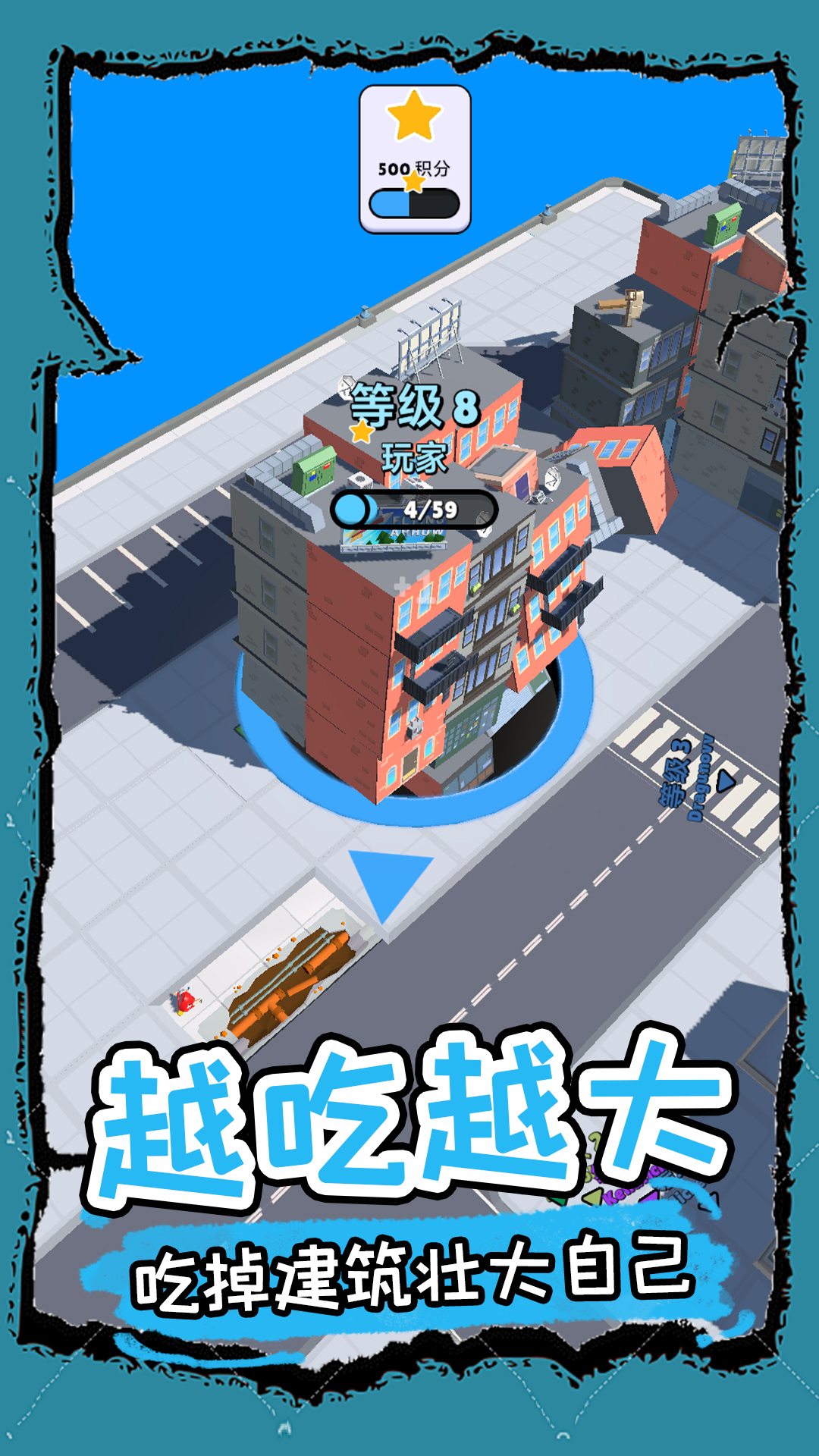 进化全靠吞游戏