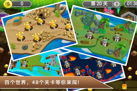 黄金矿工冒险记图1