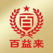 百益来app图标