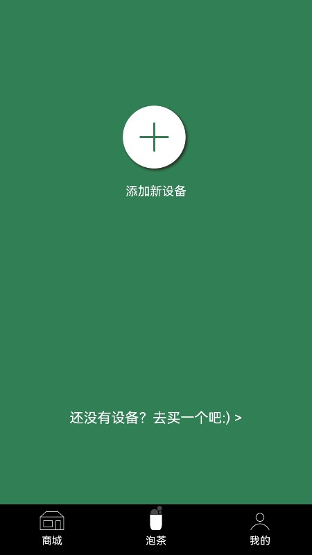 茶密最新版图1
