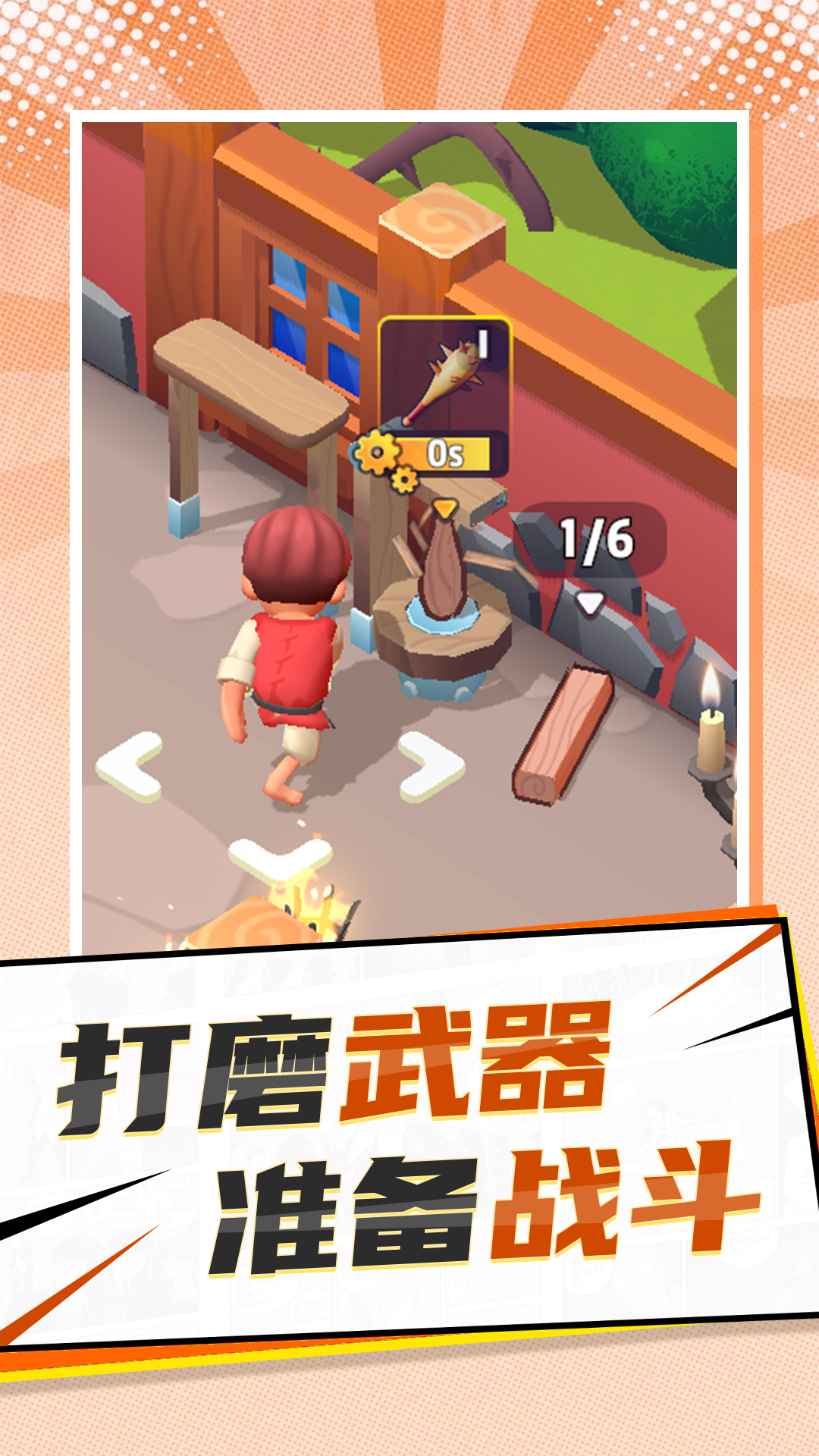 国王之地游戏图3