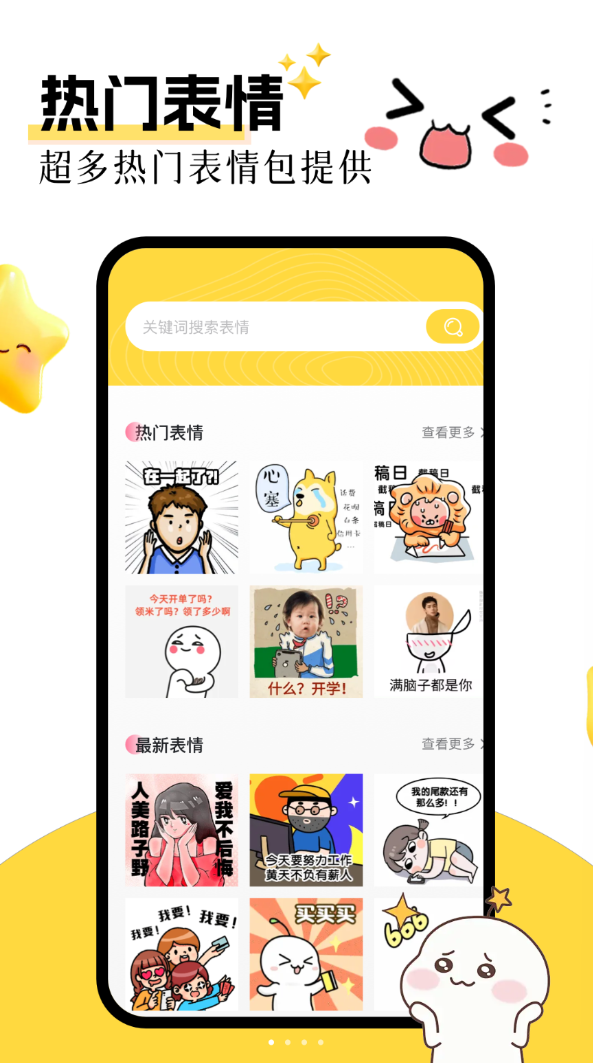 223乐园免费版