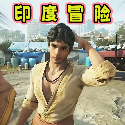 猎车城市男神游戏图标