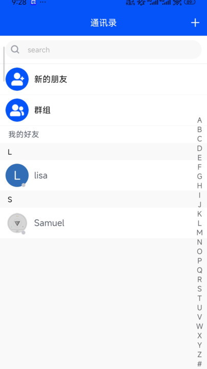 拓语手机版图4