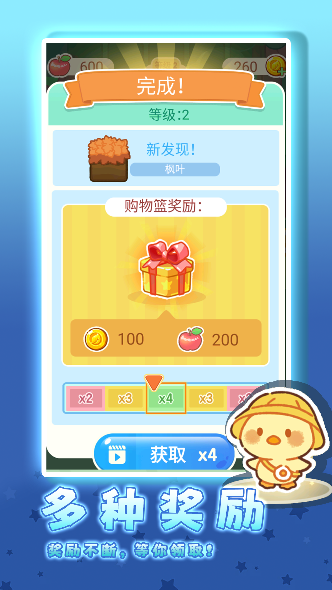 露营大作战游戏