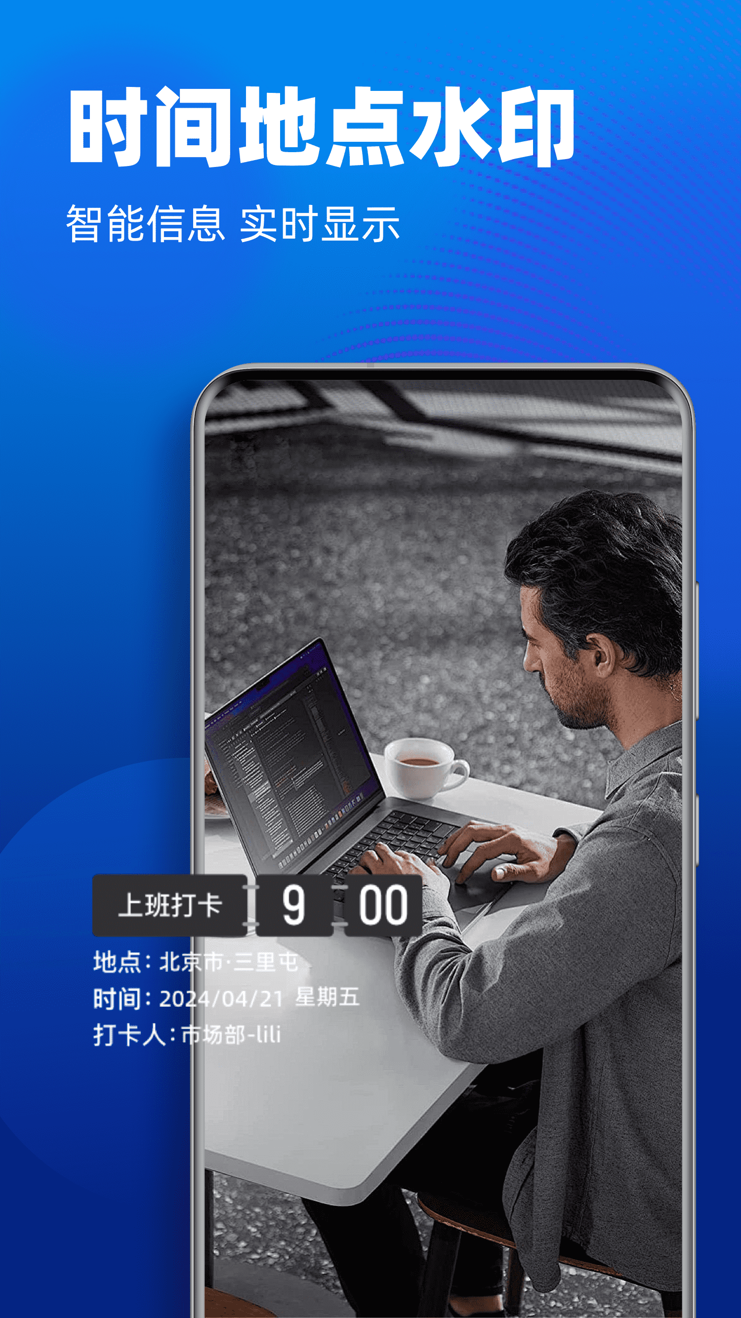 水印相机拍照定位app图2