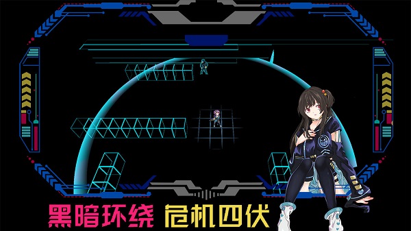 代号：侵入游戏图1
