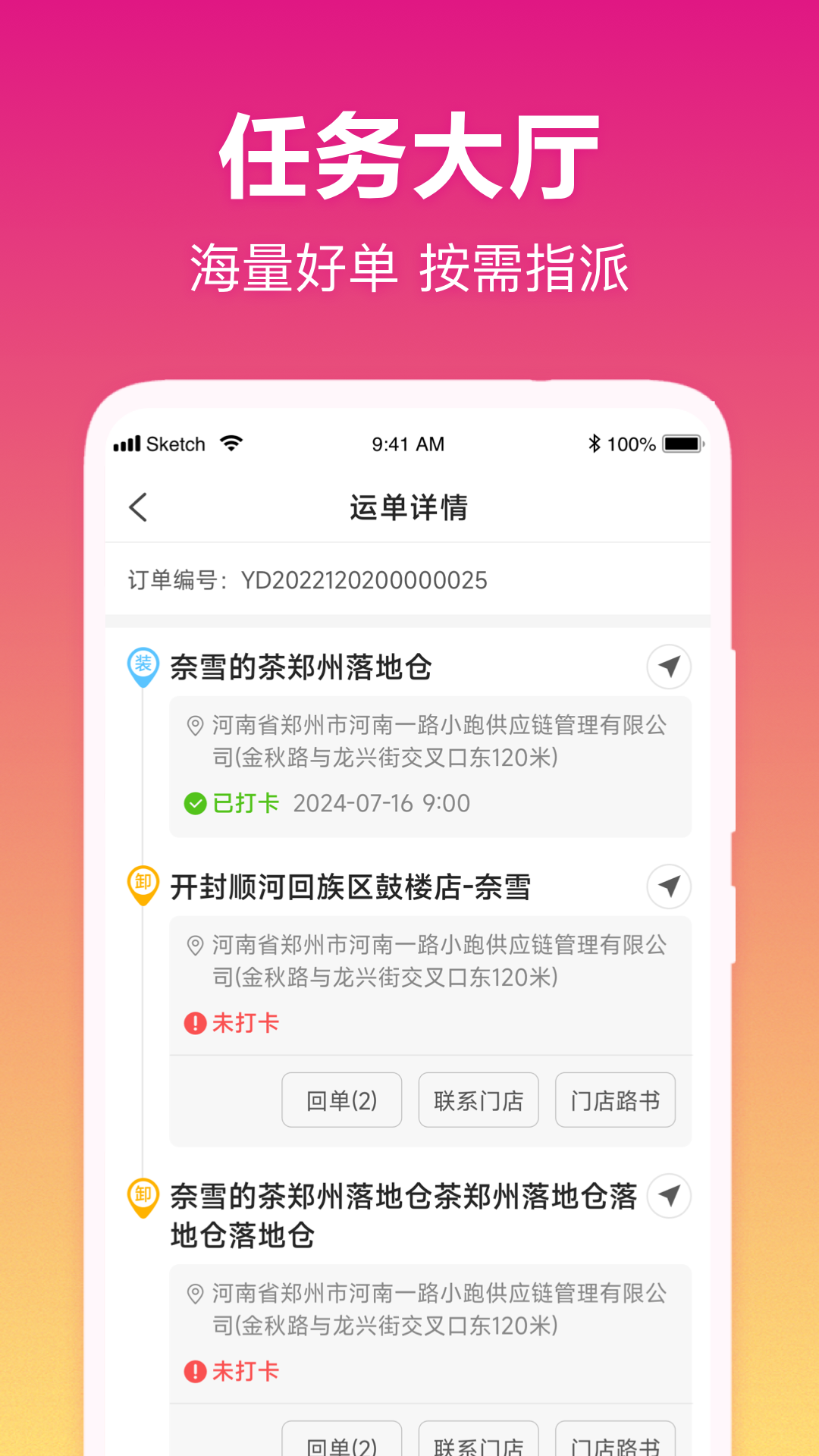 我好运最新版图3