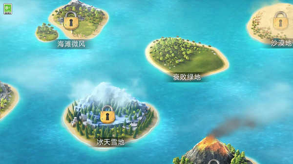 迷你小镇游戏图2