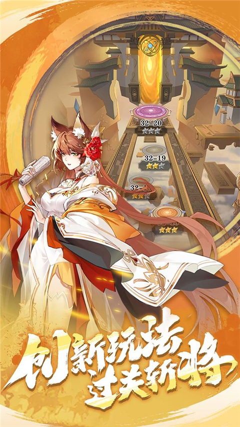 将灵说果盘版图1