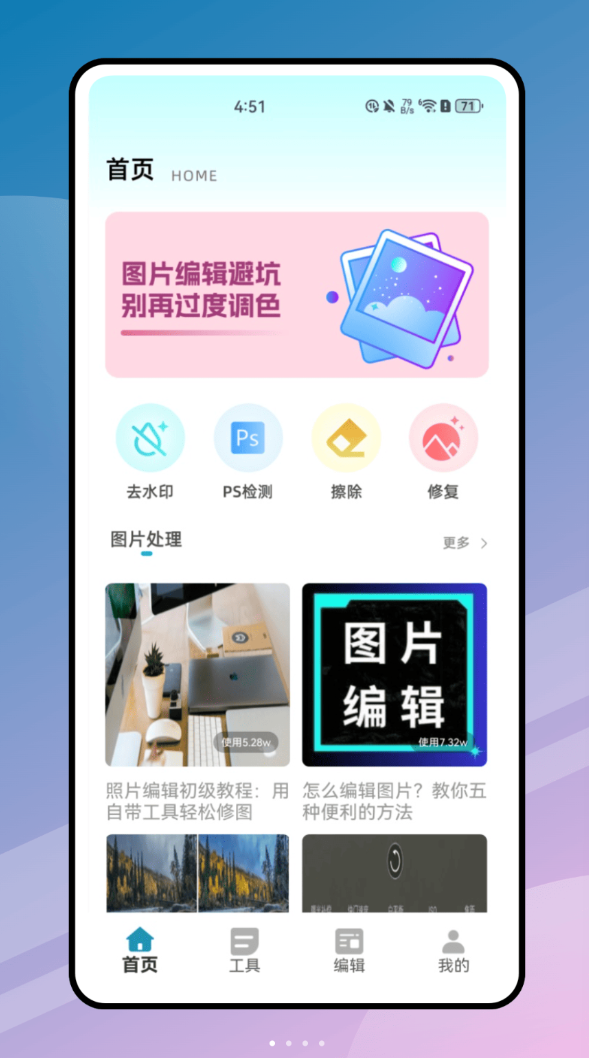 魔法人形师免费版