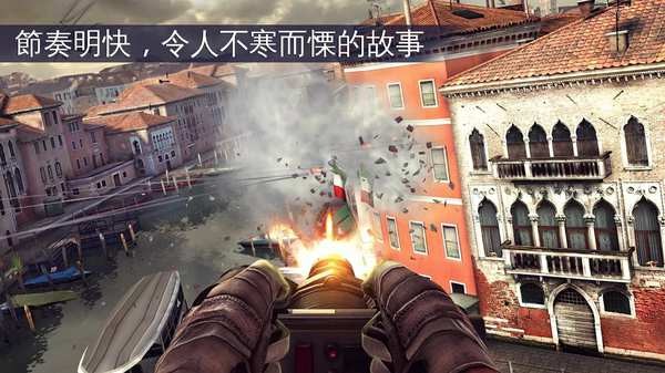 Modern Combat 5安装器游戏图3