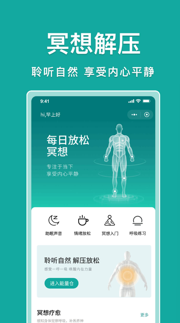 疼点典最新版图1