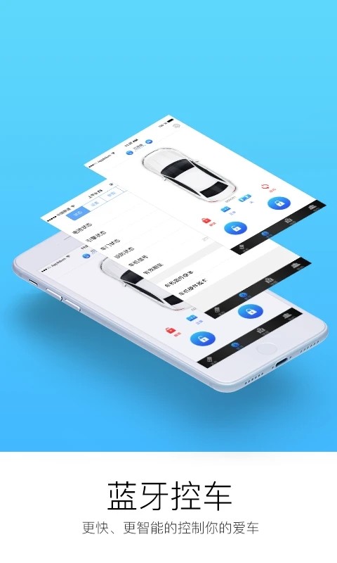 顺顺智驾app图2