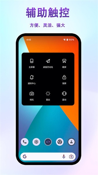 桌面灵动岛app图3