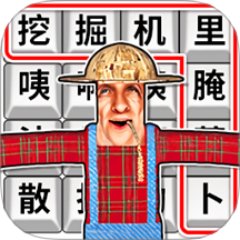 趣味热梗闯关游戏图标
