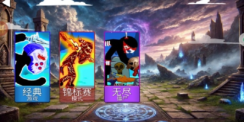 王国部落大作战游戏
