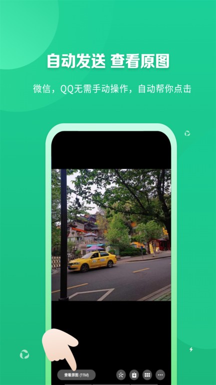 去广告app图3