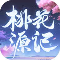 桃花源记手游图标