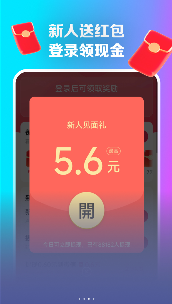 裙摆app图3