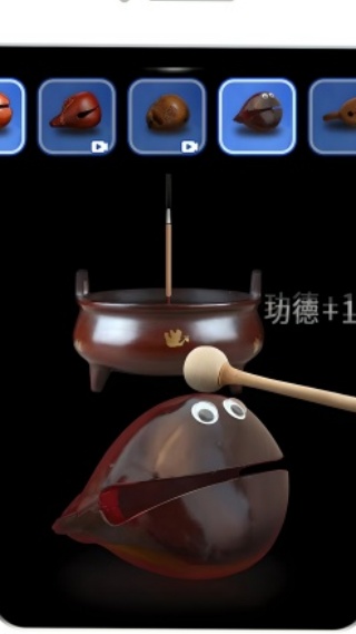 功德电子木鱼静心解压盒游戏图1