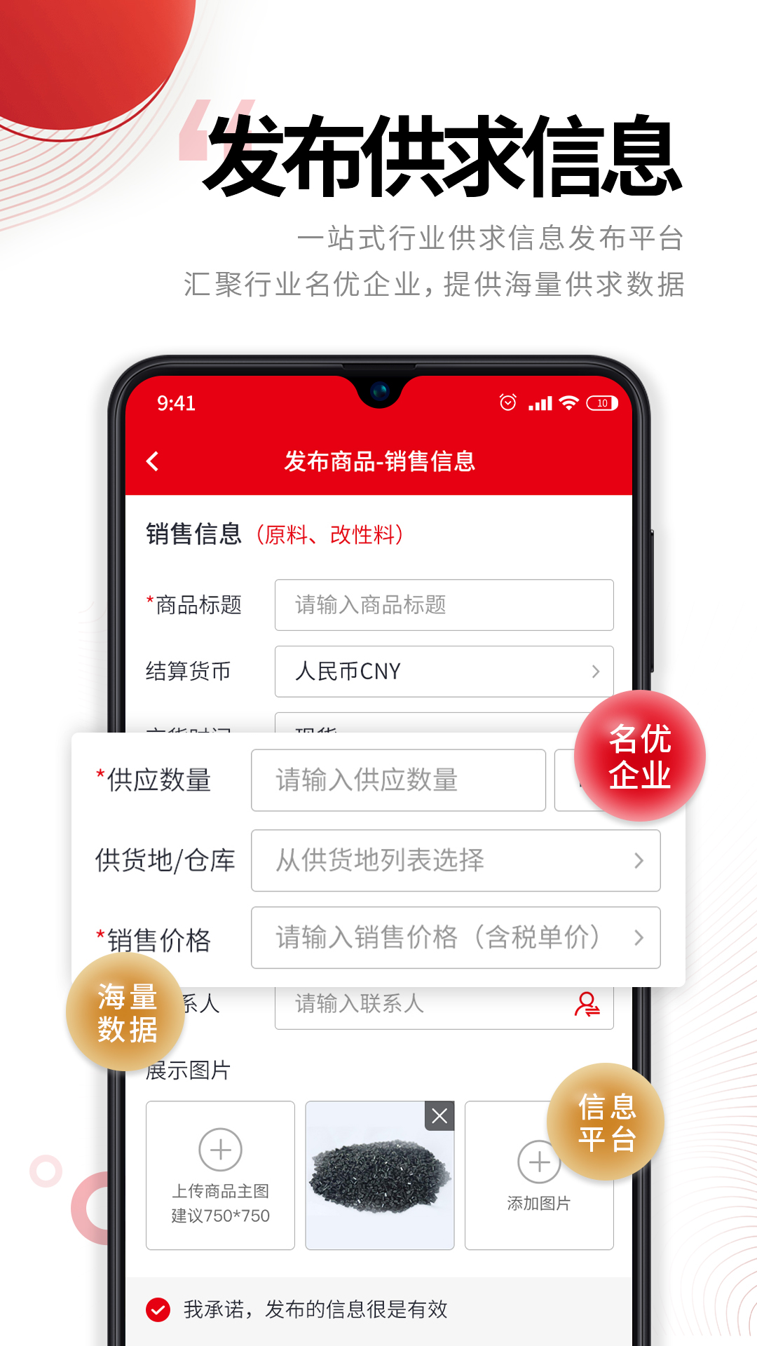 中塑在线官网版