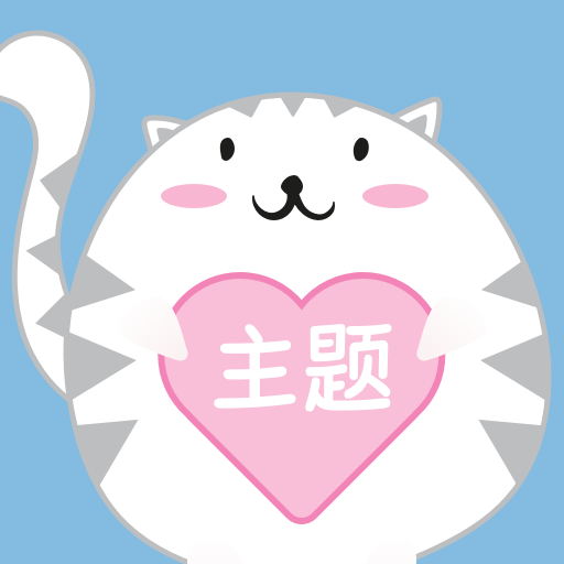 主题控app图标