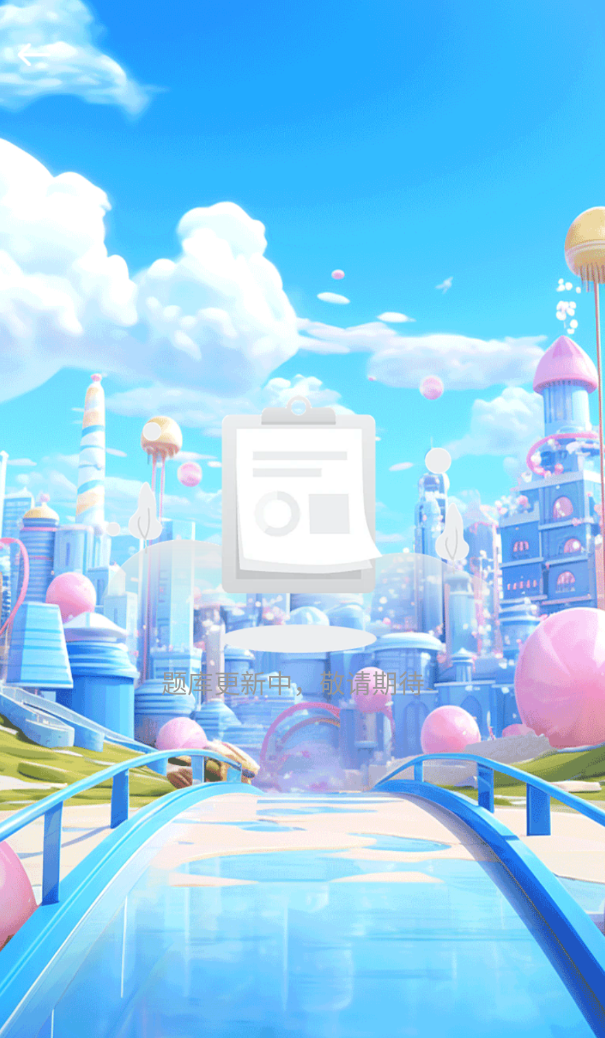 源合瑞app图3