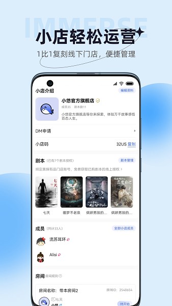 娱悠悠app图3