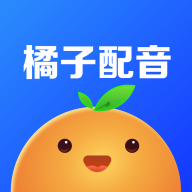 橘子配音app图标