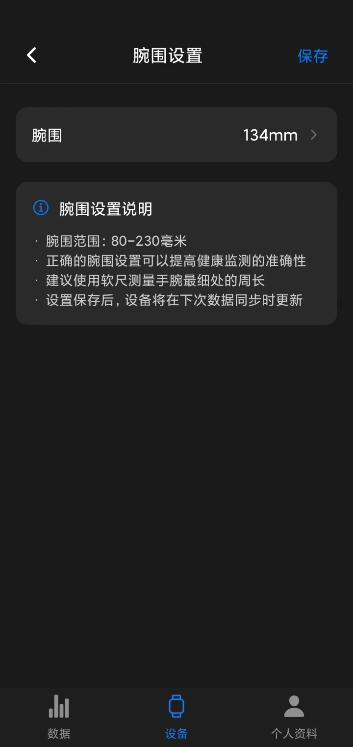 慧康智联app图1