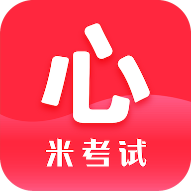 心理学考研app图标
