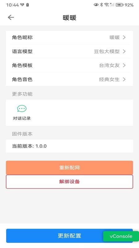 映我app图3
