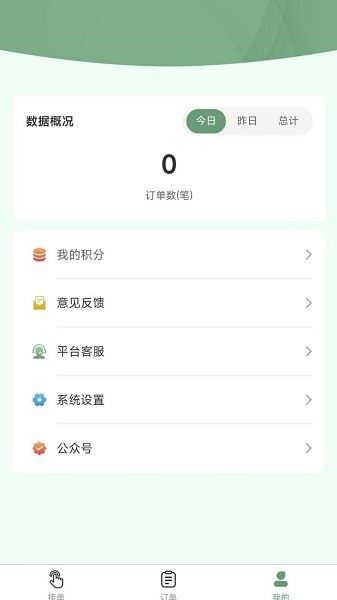 鲶鱼汽配维修app图3