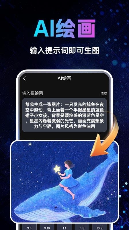 Deepask全能搜索app