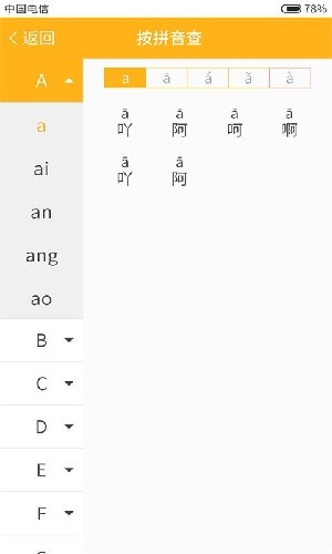 小熊查字app图4