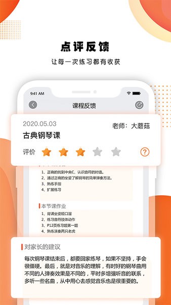 艺对壹app图3