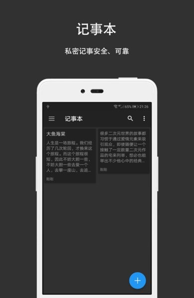 计算器app图3